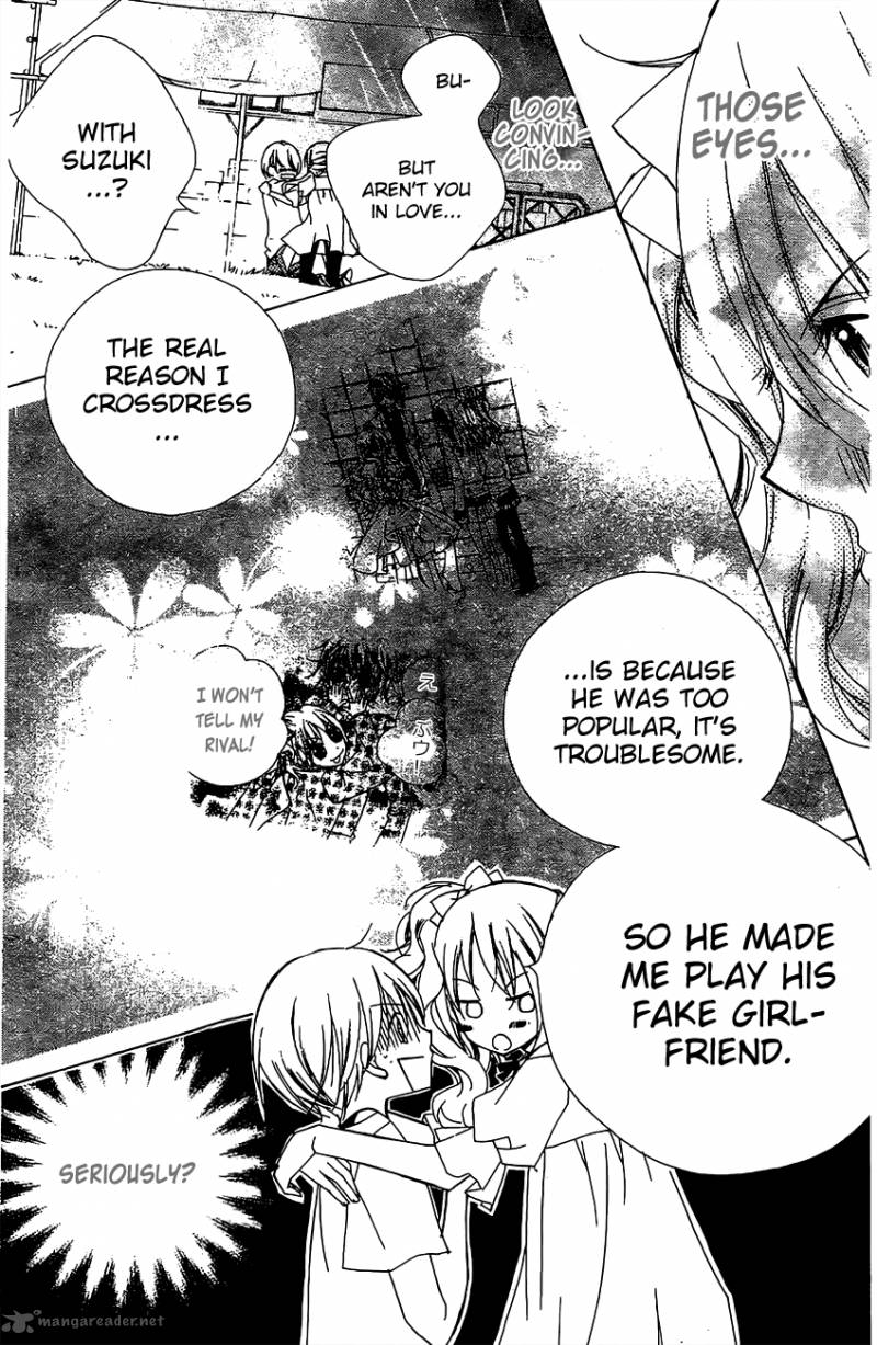 kimi_no_neiro_15_7