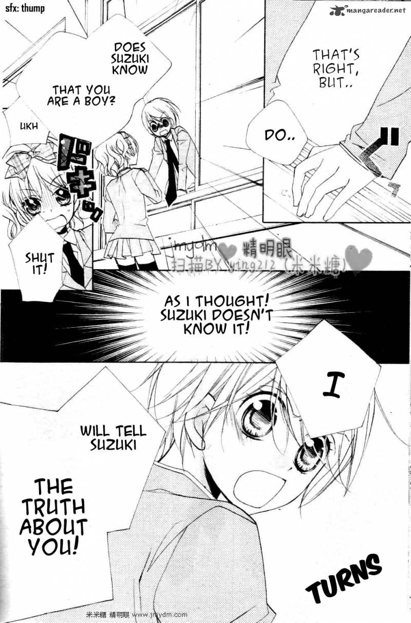 kimi_no_neiro_2_23