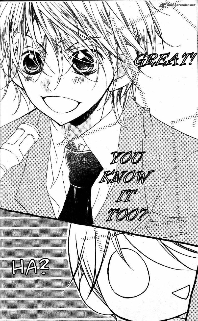 kimi_no_neiro_2_35