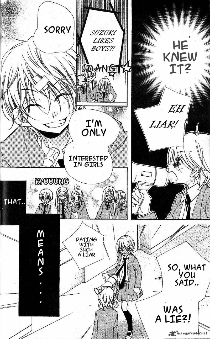 kimi_no_neiro_2_37