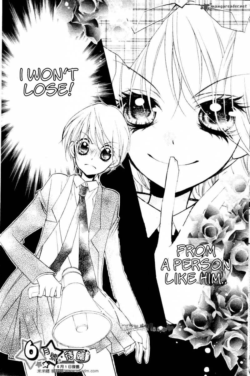 kimi_no_neiro_2_39