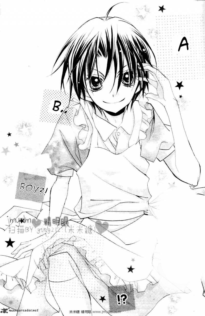 kimi_no_neiro_2_5