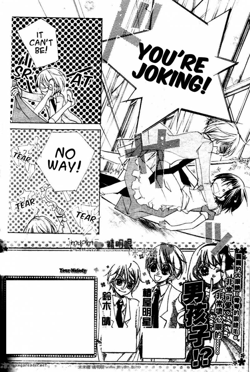 kimi_no_neiro_2_6