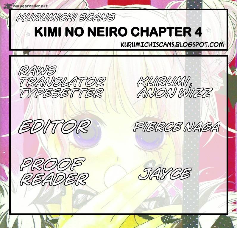 kimi_no_neiro_4_2