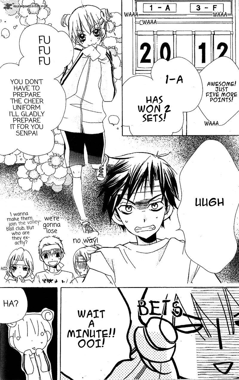 kimi_no_neiro_4_25
