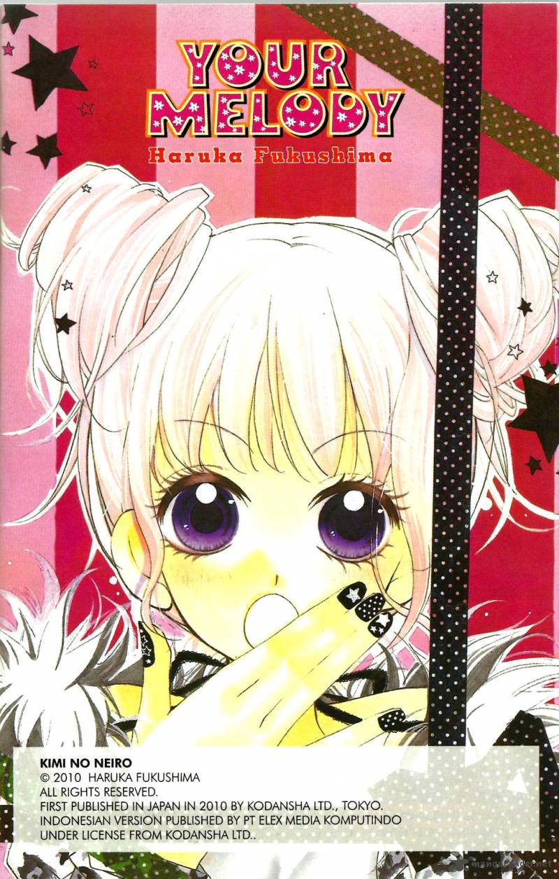 kimi_no_neiro_4_3