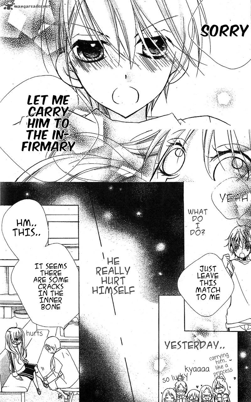 kimi_no_neiro_4_31