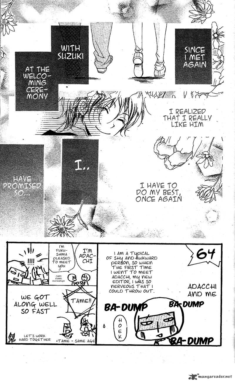 kimi_no_neiro_4_4
