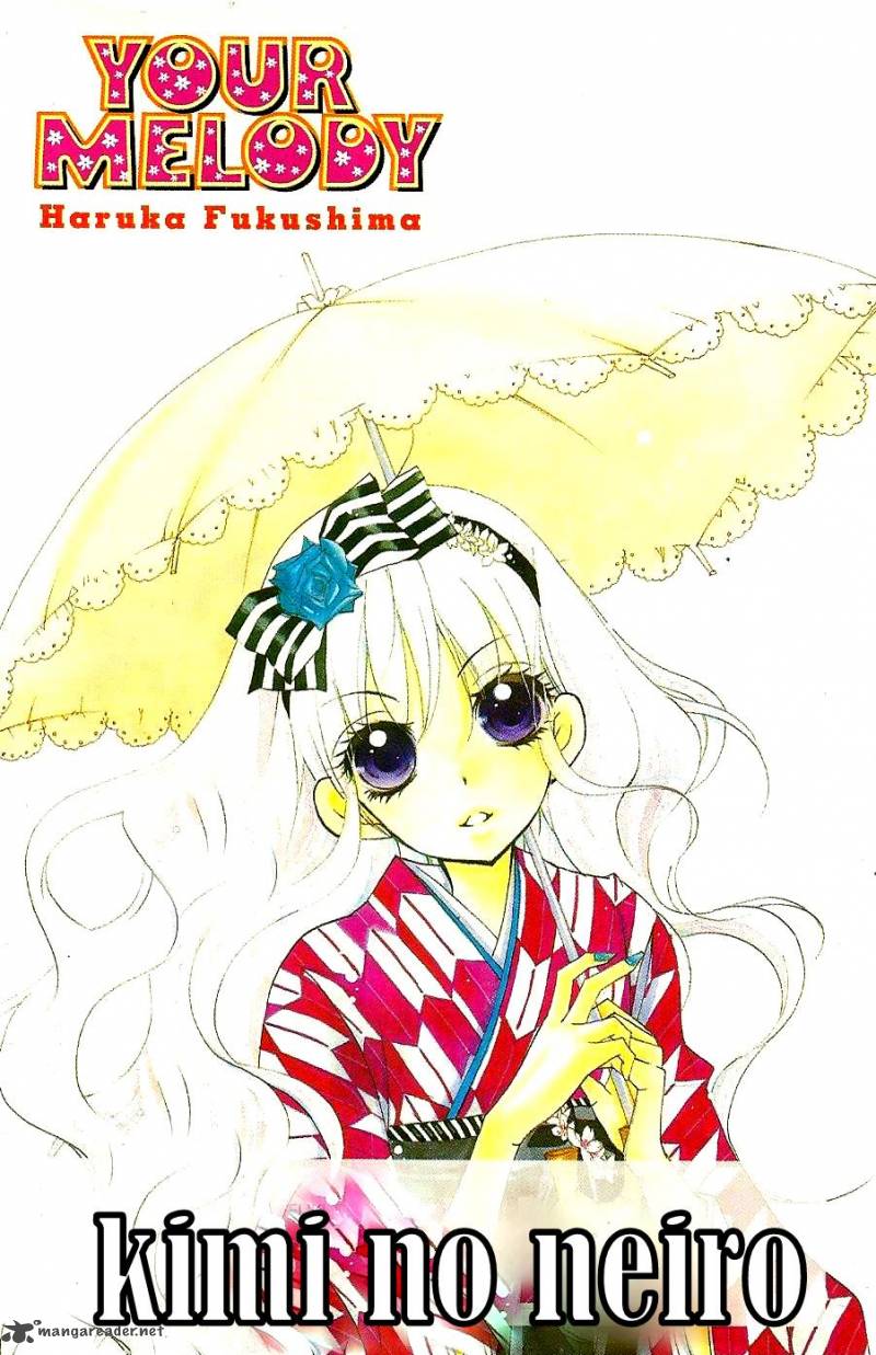 kimi_no_neiro_6_1