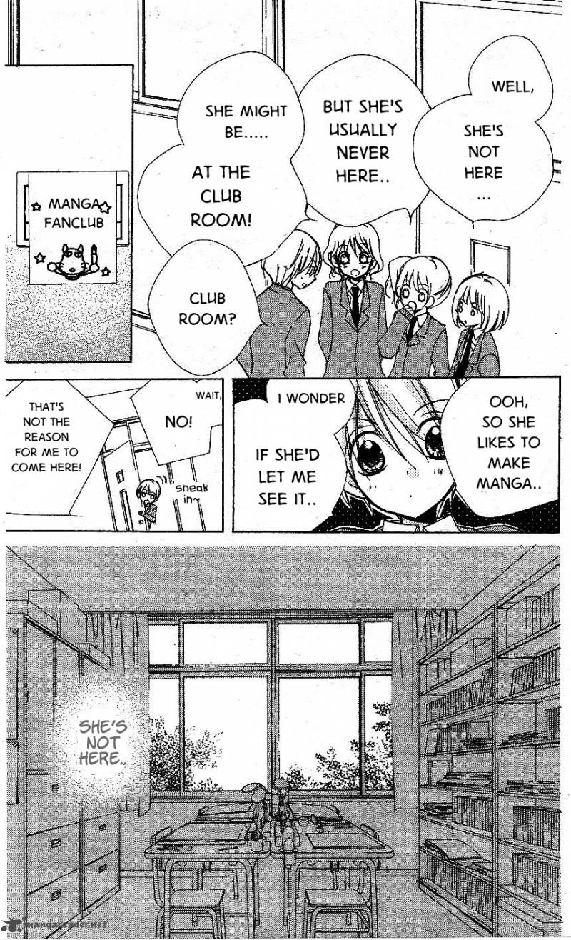 kimi_no_neiro_6_16