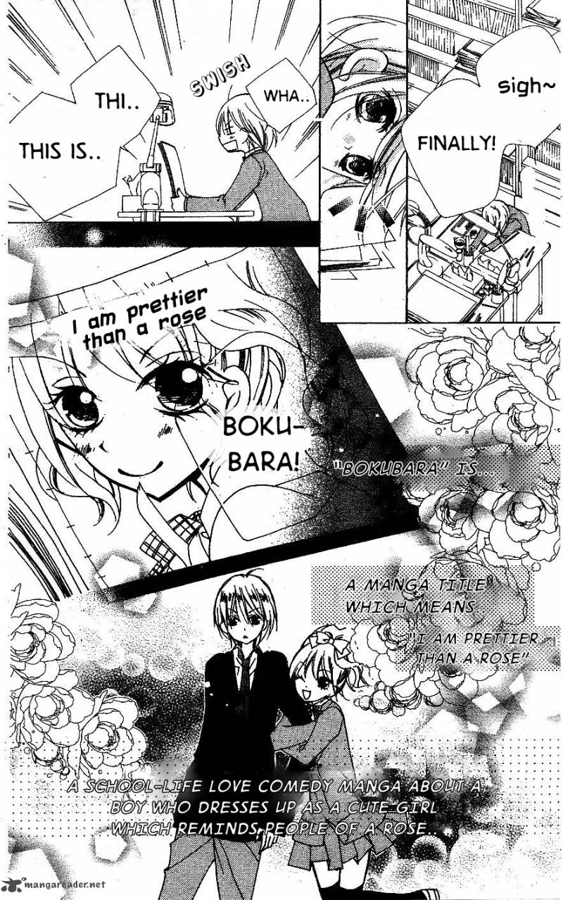 kimi_no_neiro_6_18