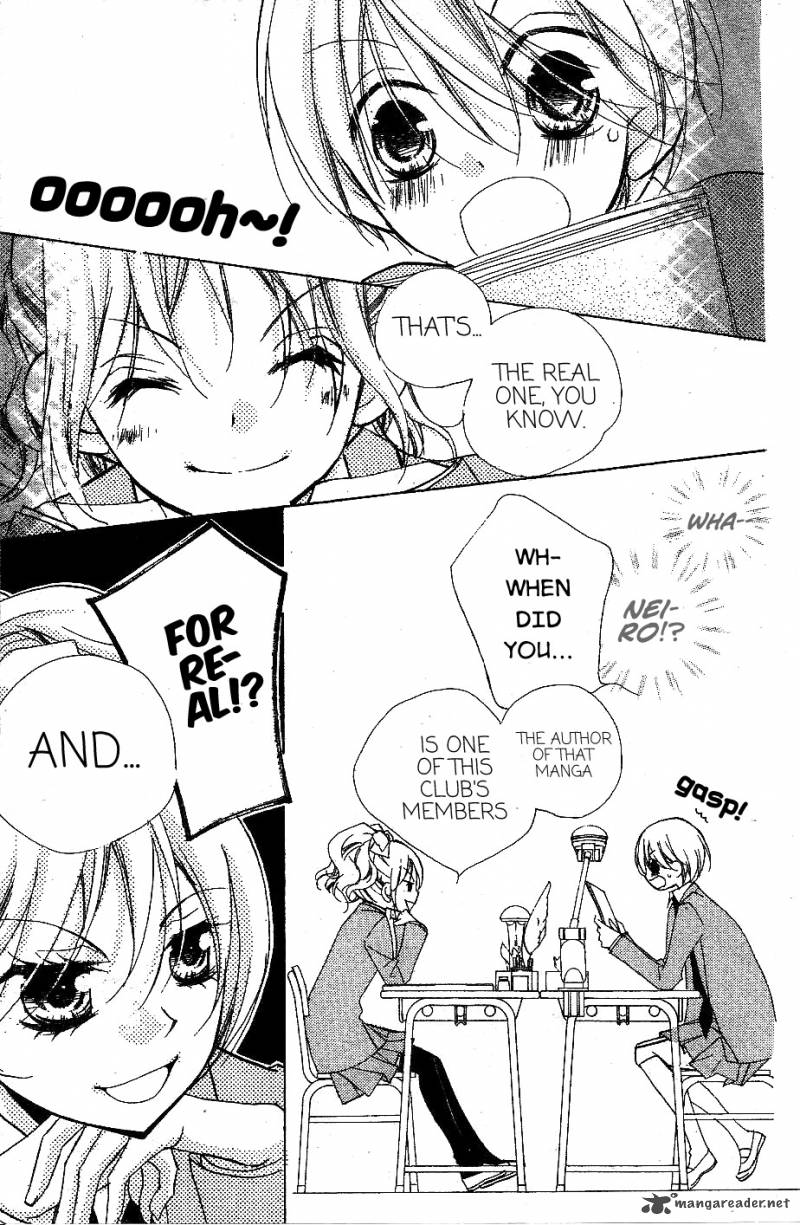 kimi_no_neiro_6_19