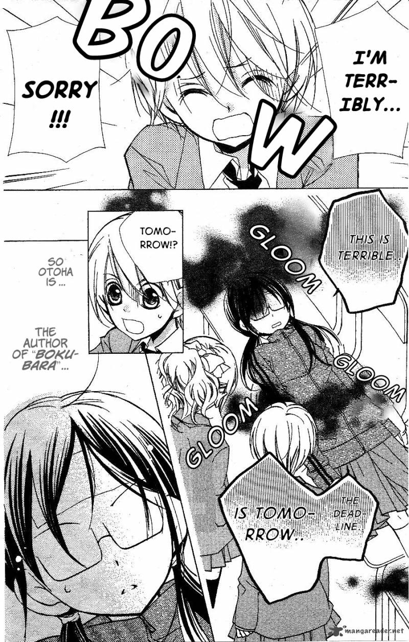 kimi_no_neiro_6_22