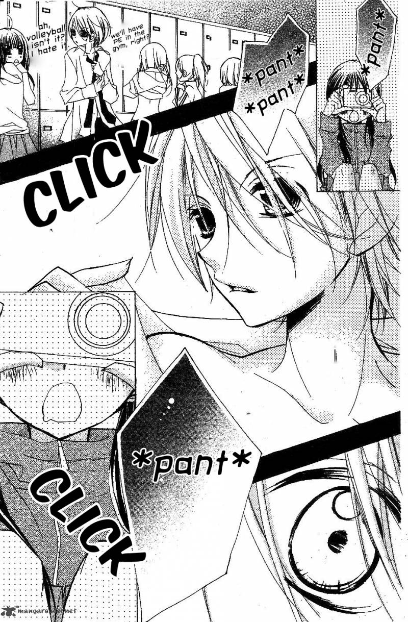kimi_no_neiro_6_3