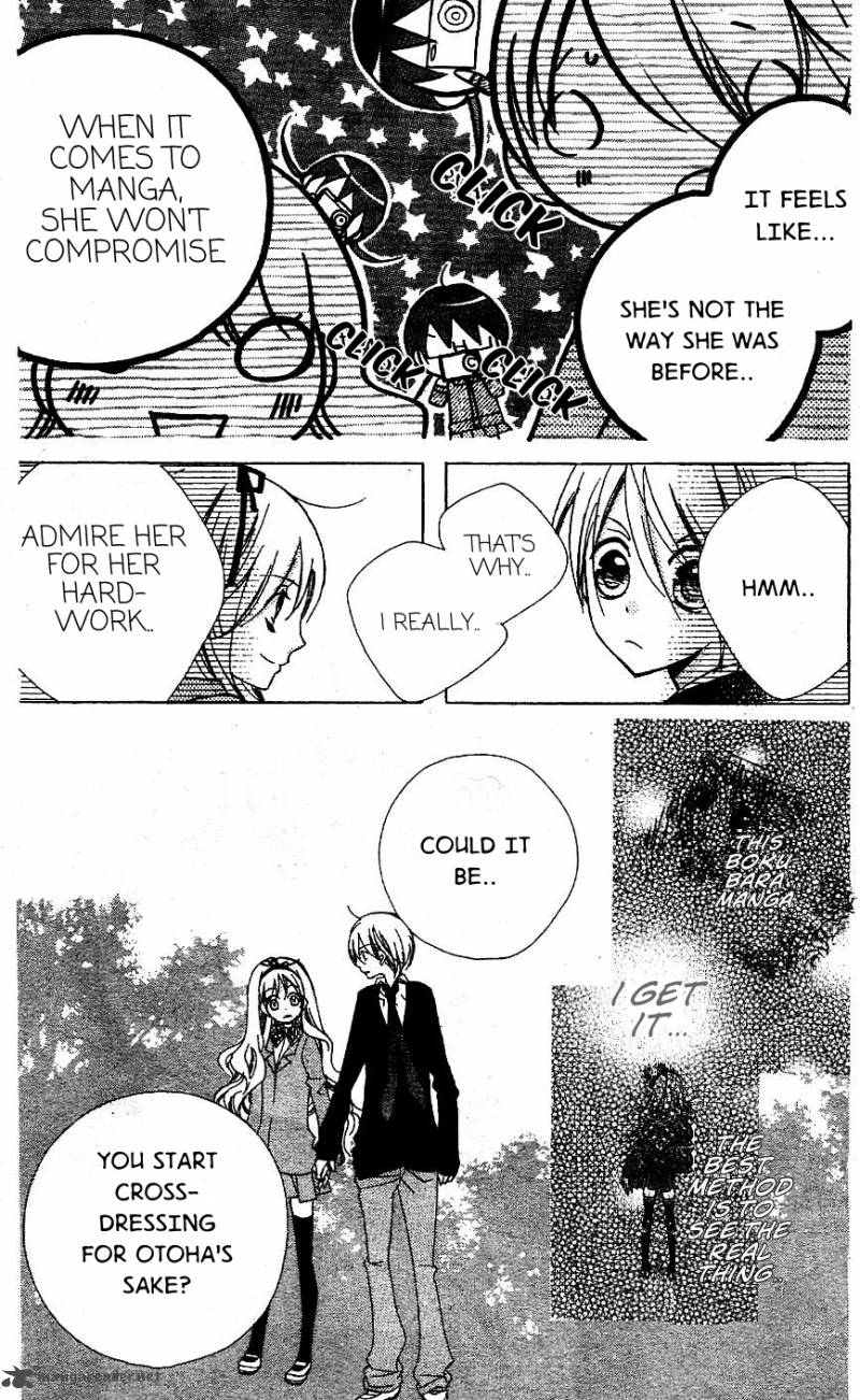 kimi_no_neiro_6_30