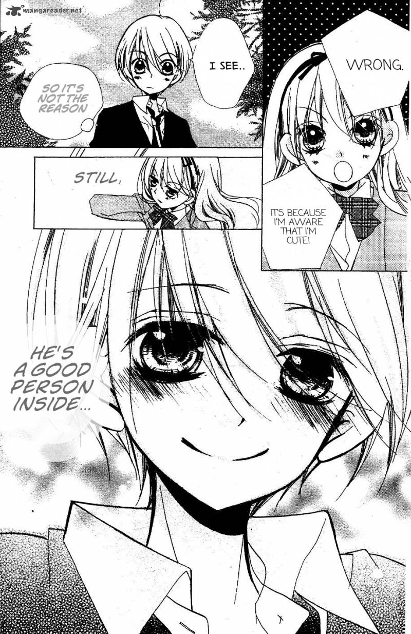 kimi_no_neiro_6_31