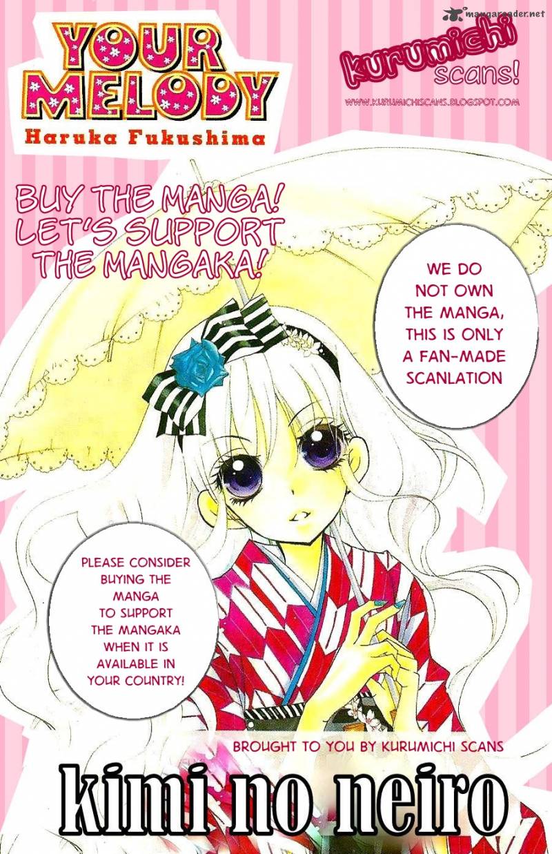 kimi_no_neiro_7_1