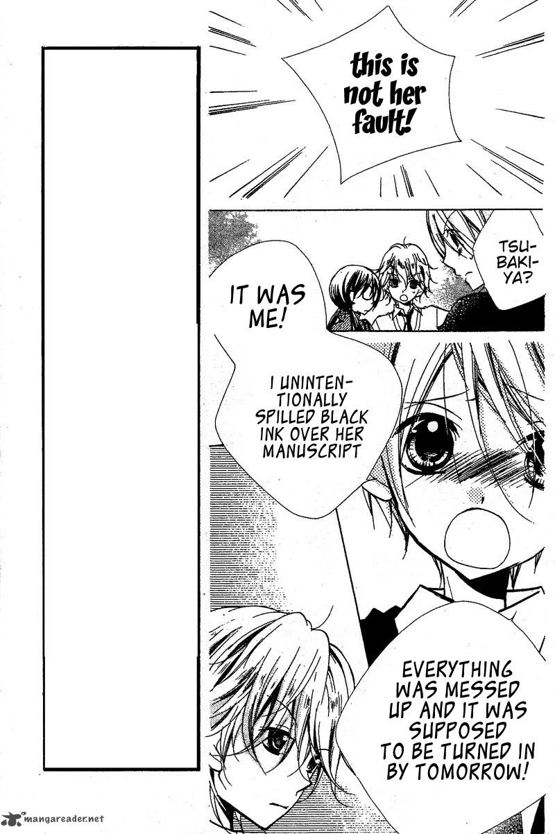 kimi_no_neiro_7_12