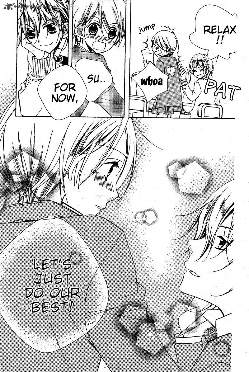 kimi_no_neiro_7_16