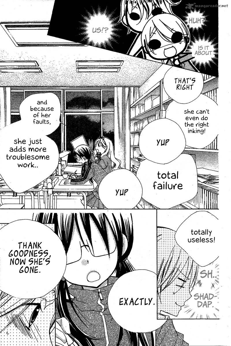 kimi_no_neiro_7_26