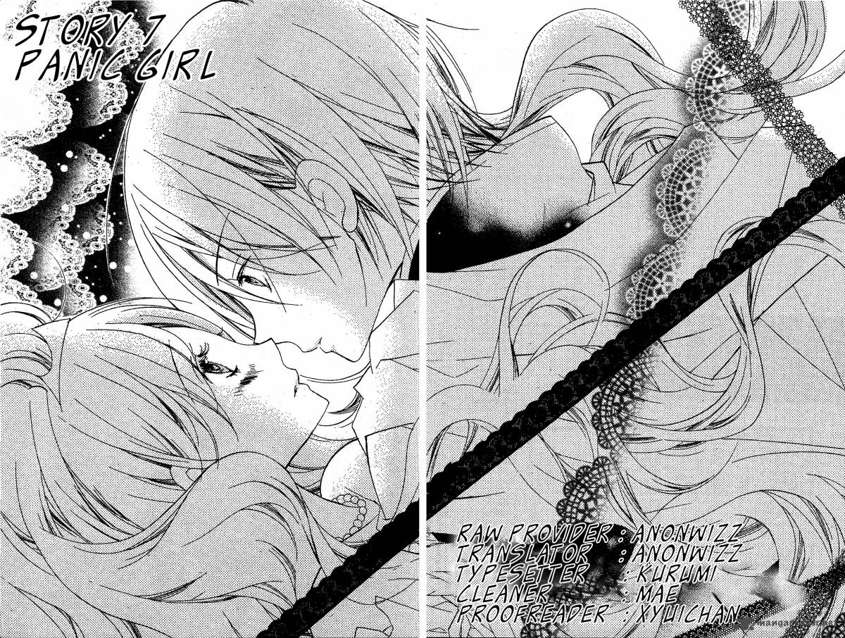 kimi_no_neiro_7_3