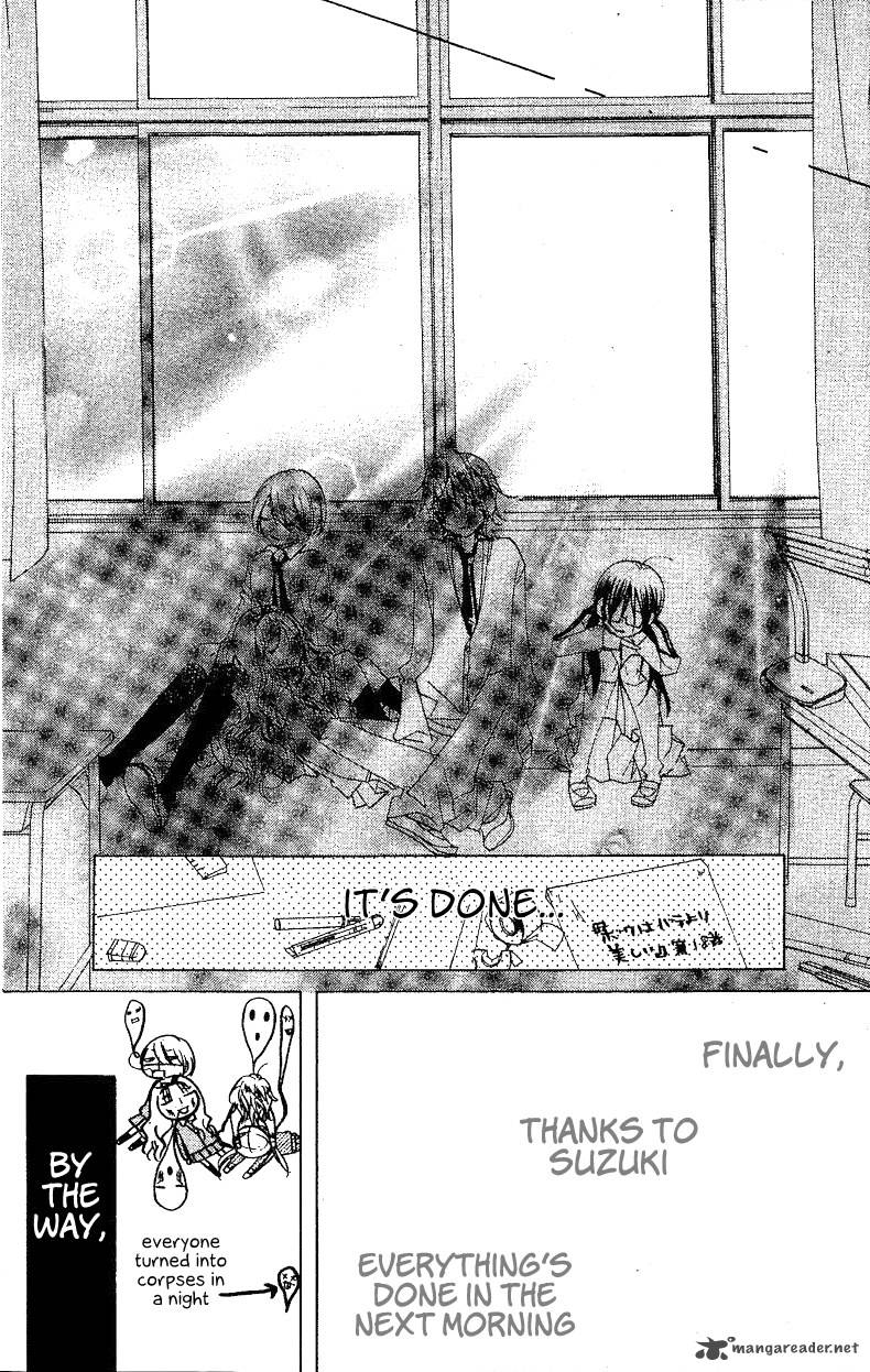kimi_no_neiro_7_32