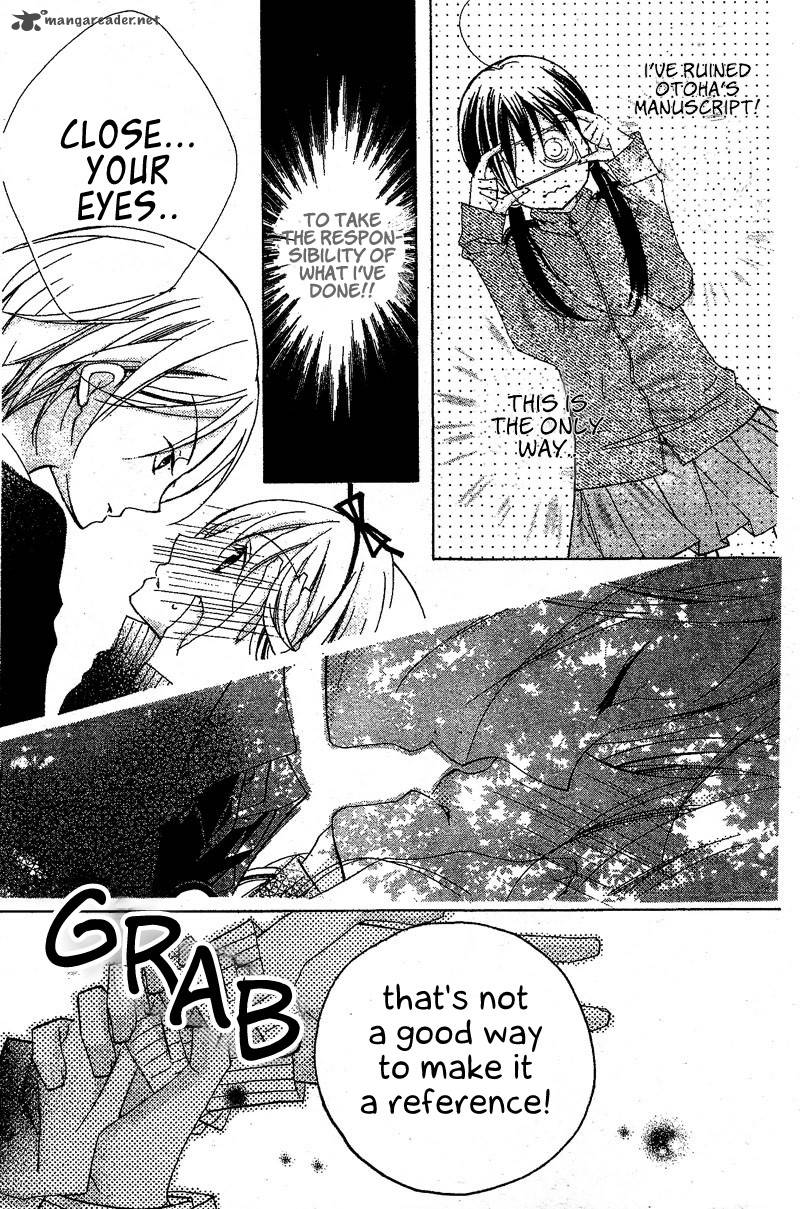 kimi_no_neiro_7_5