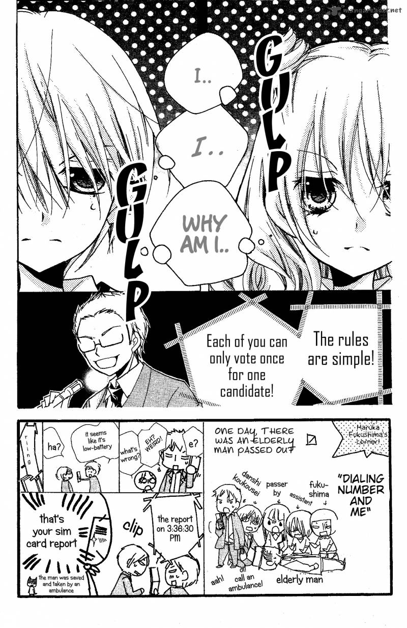 kimi_no_neiro_8_3
