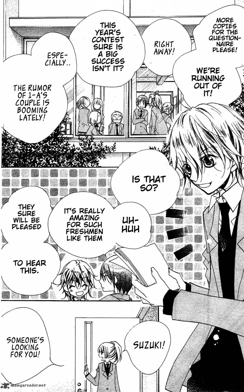 kimi_no_neiro_8_31