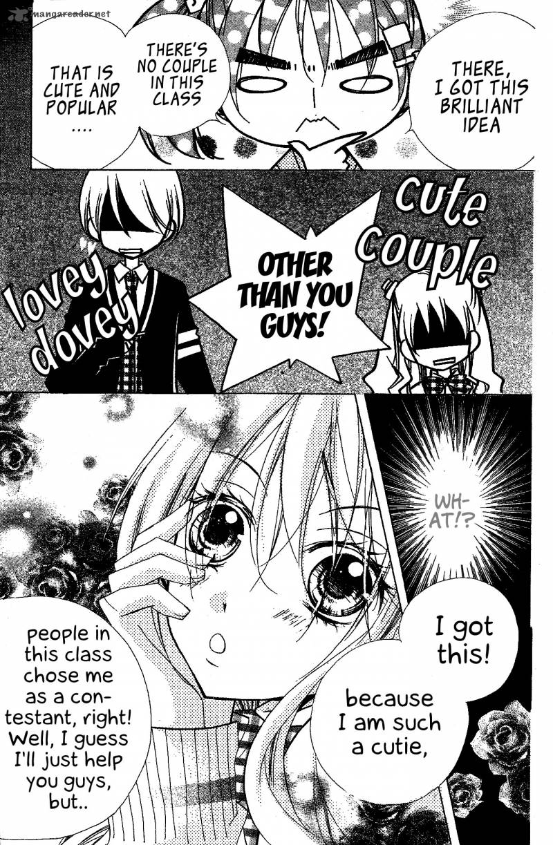 kimi_no_neiro_8_6