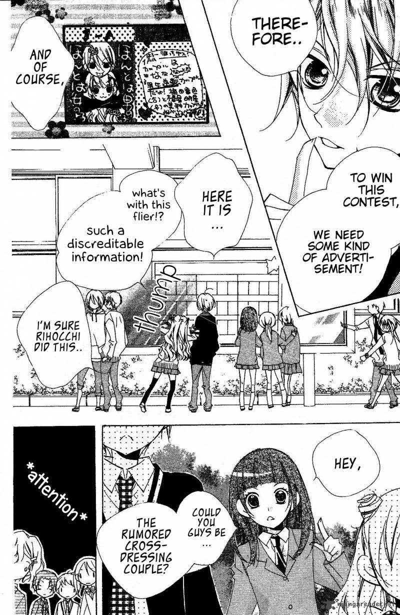 kimi_no_neiro_8_9