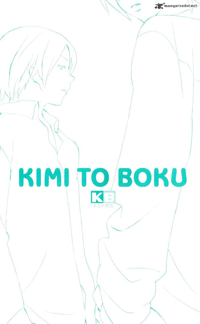 kimi_to_boku_3_81
