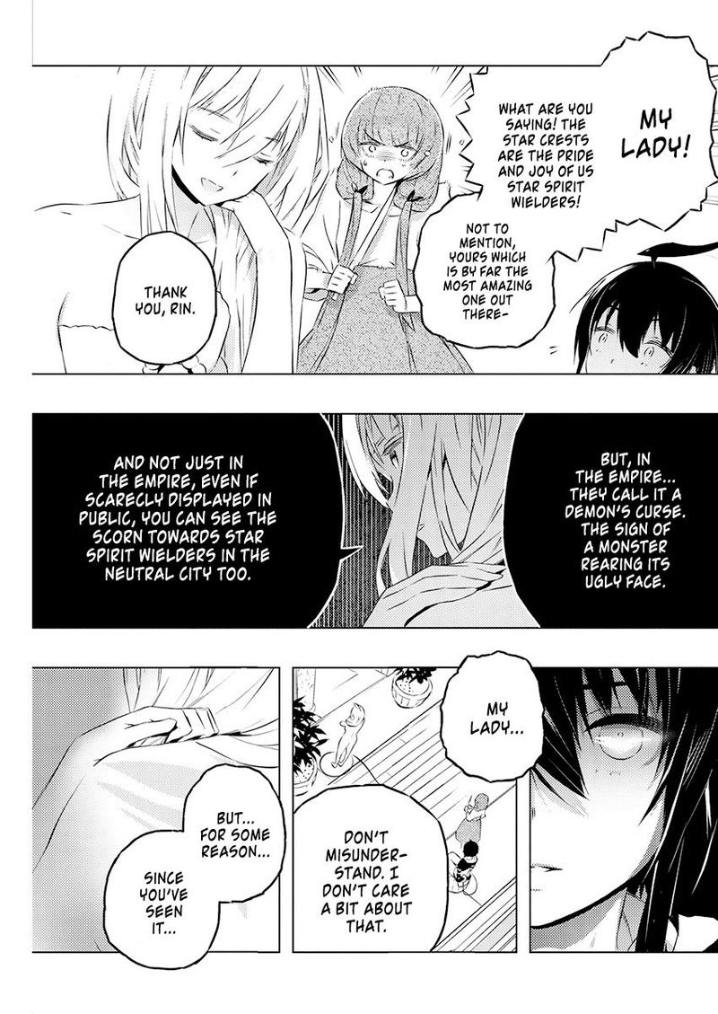 kimi_to_boku_no_saigo_no_senjou_arui_wa_sekai_ga_hajimaru_seisen_20_17