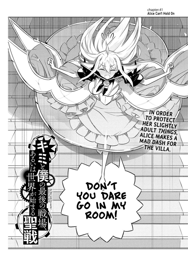 kimi_to_boku_no_saigo_no_senjou_arui_wa_sekai_ga_hajimaru_seisen_41_1