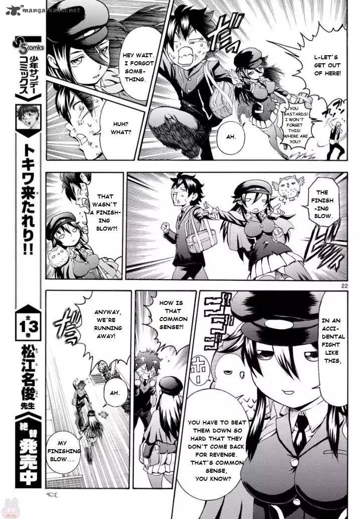 kimi_wa_008_1_22