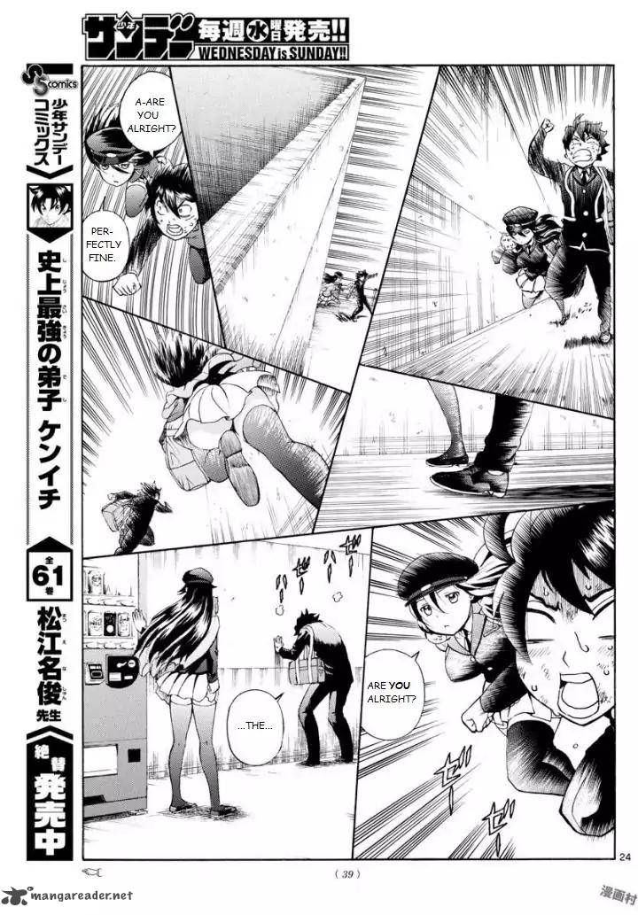 kimi_wa_008_1_24