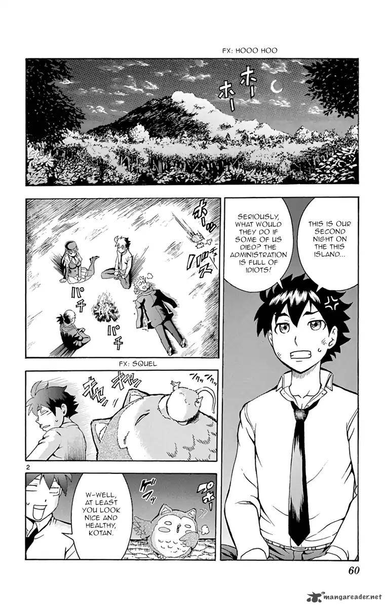 kimi_wa_008_10_2