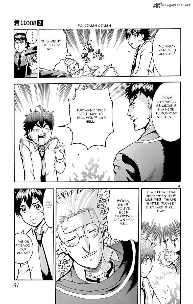 kimi_wa_008_10_3