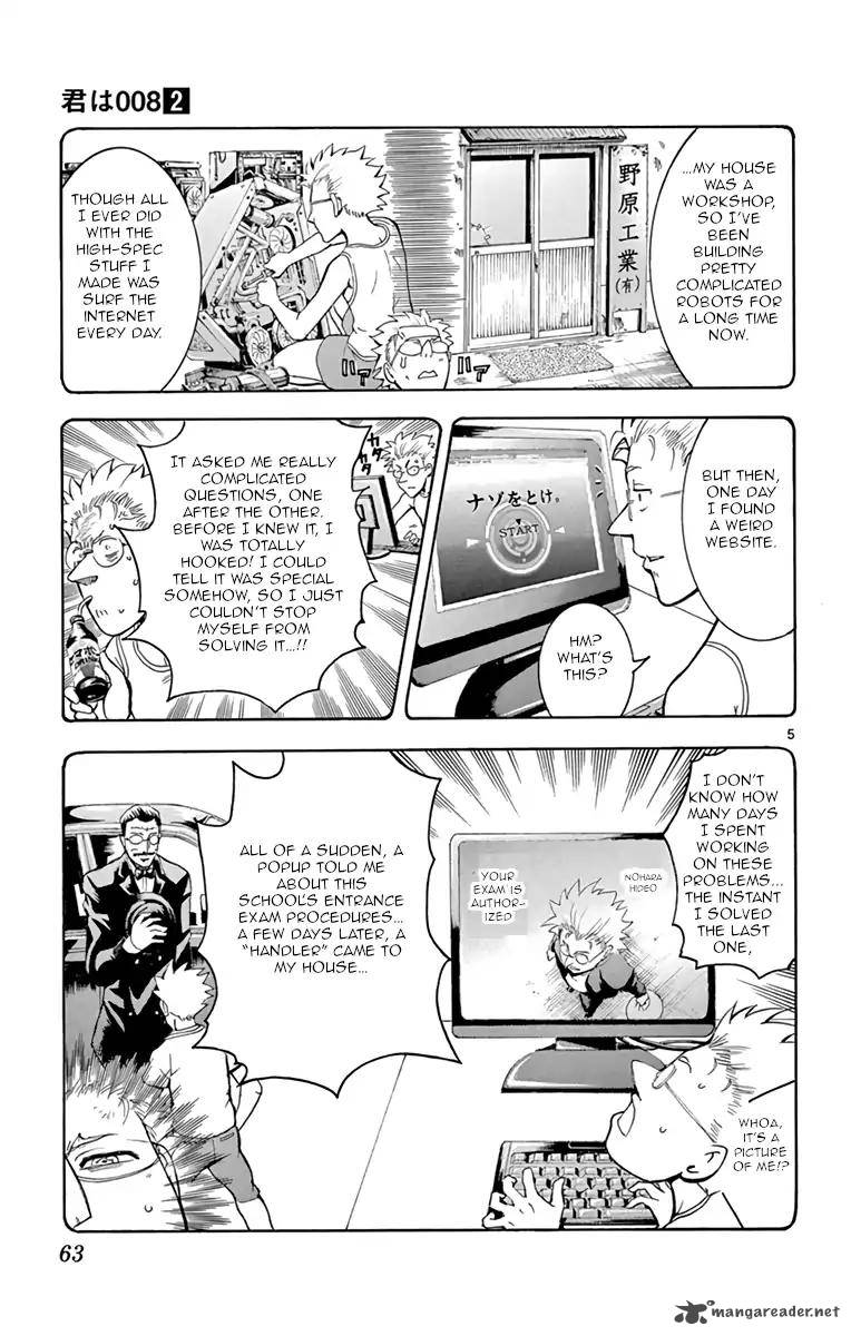 kimi_wa_008_10_5