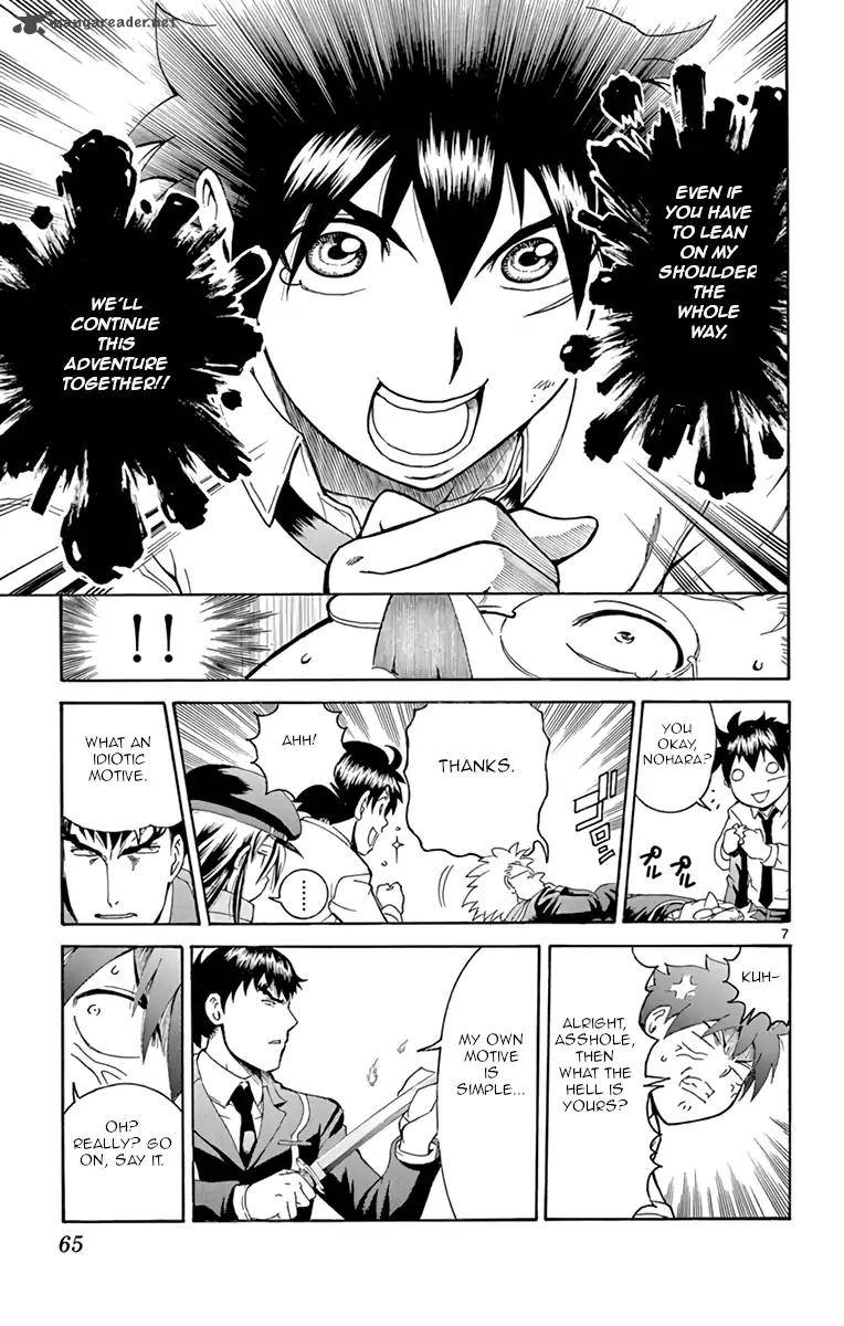 kimi_wa_008_10_7