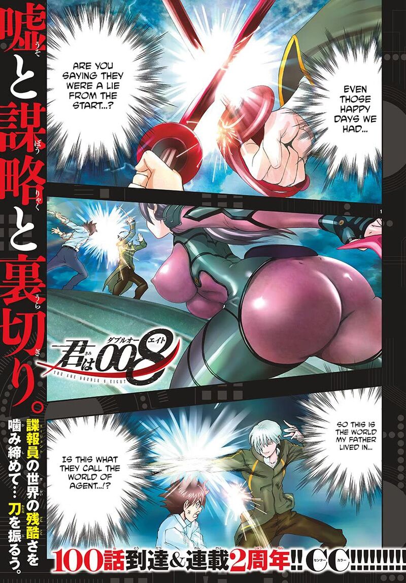 kimi_wa_008_100_1