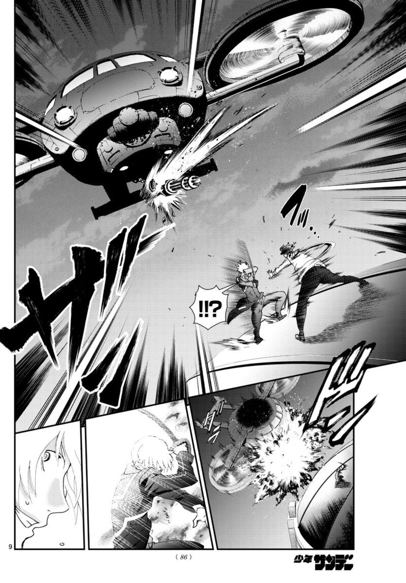 kimi_wa_008_100_8