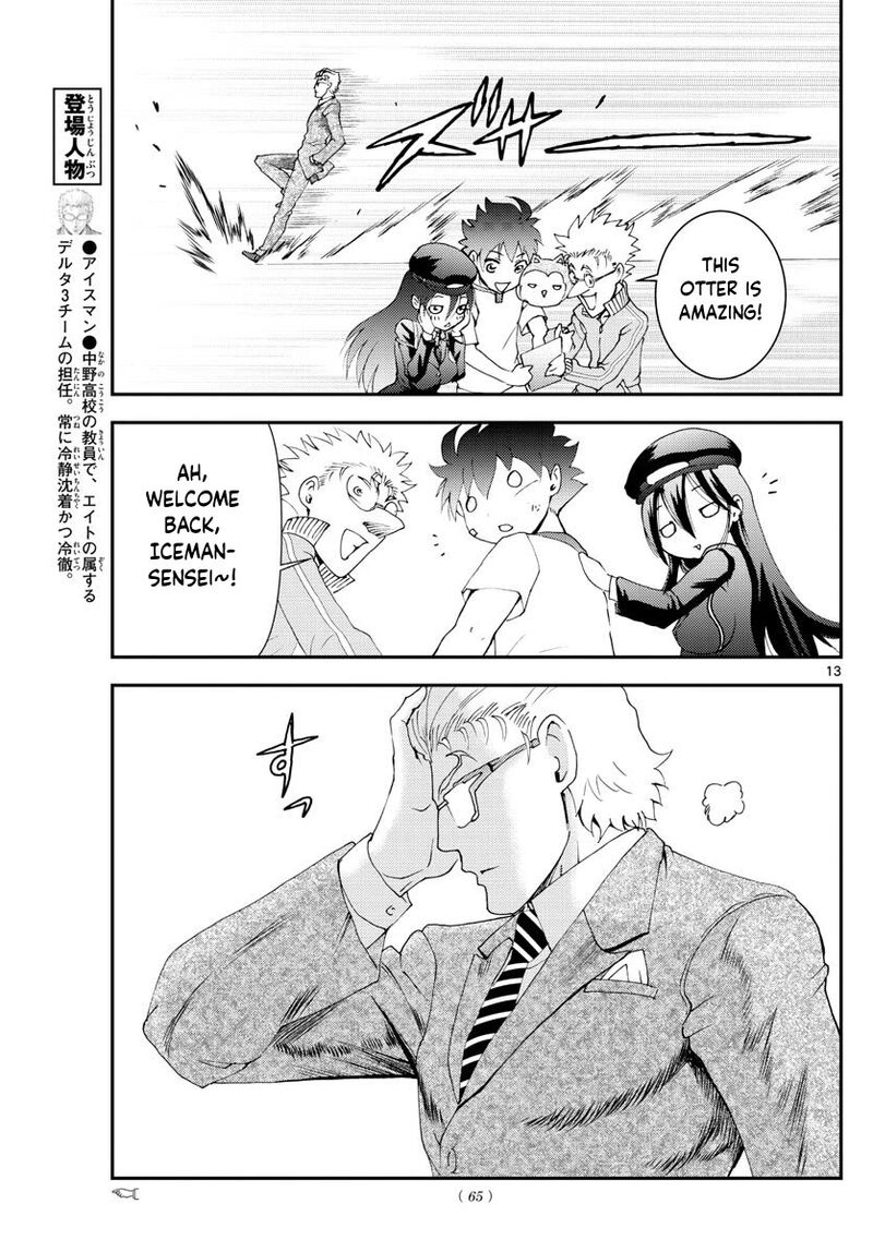 kimi_wa_008_101_13