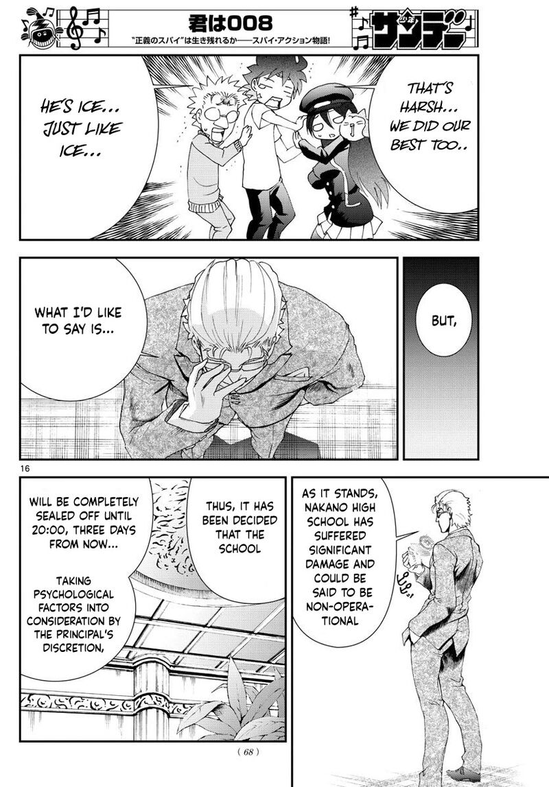 kimi_wa_008_101_16