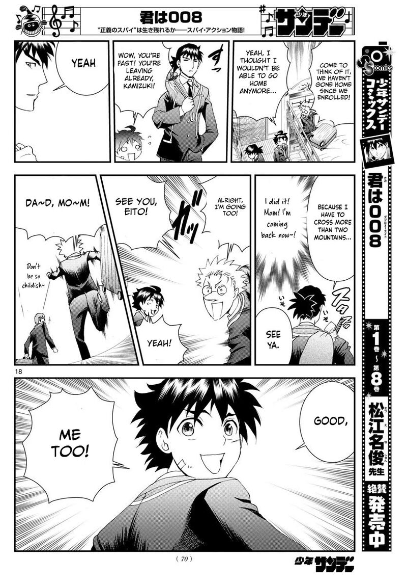 kimi_wa_008_101_18