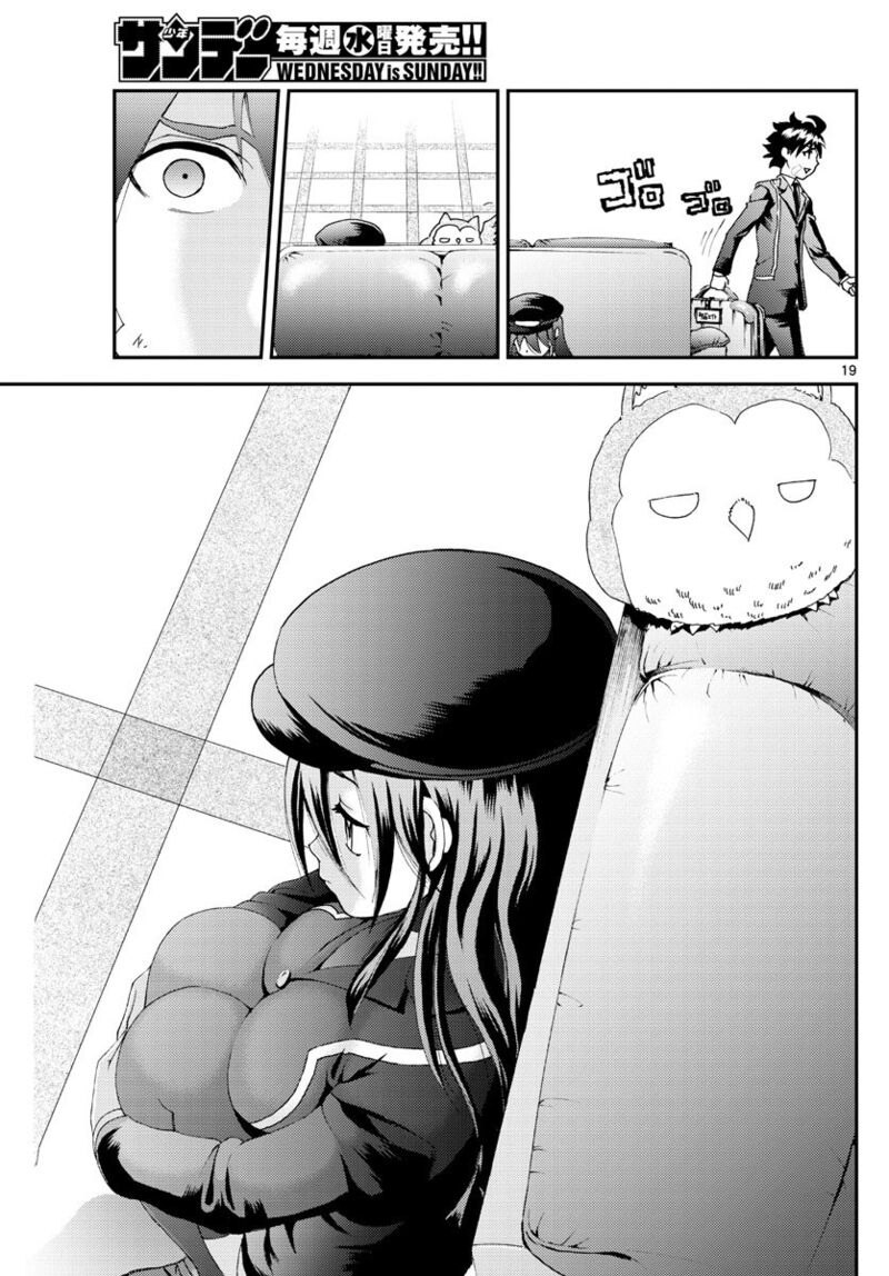 kimi_wa_008_101_19