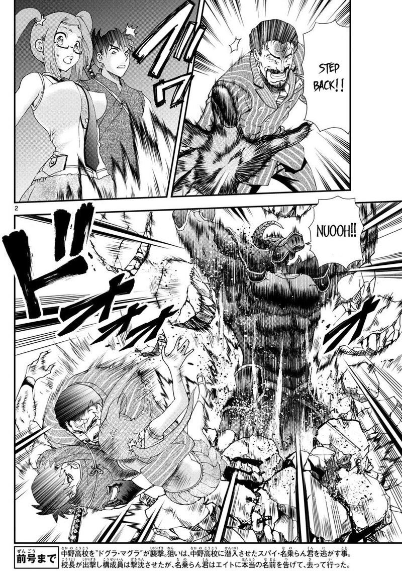 kimi_wa_008_101_2