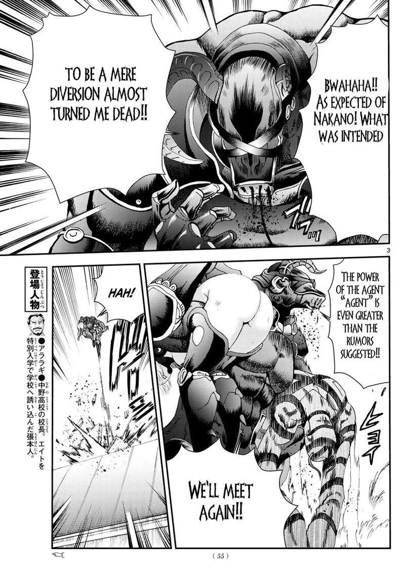 kimi_wa_008_101_3