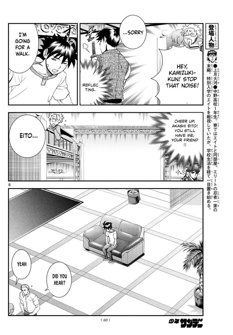 kimi_wa_008_101_8
