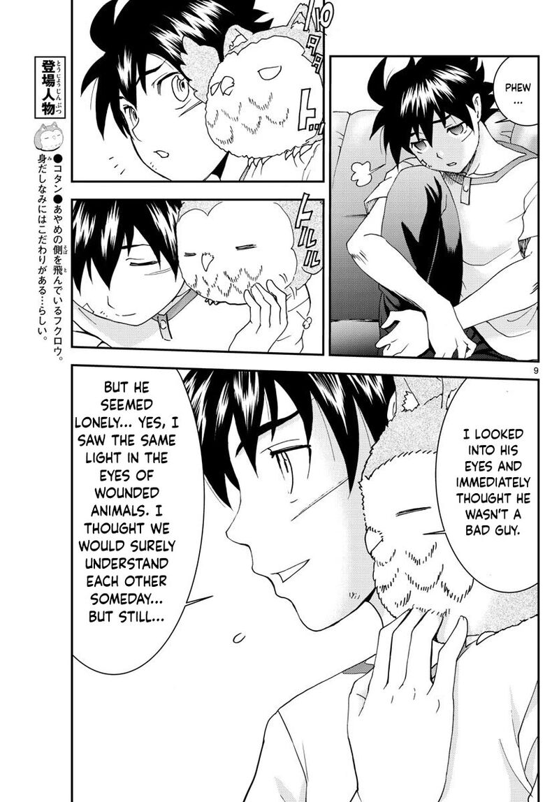 kimi_wa_008_101_9